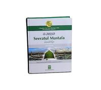 SEERATUL Mustafa A Biography of the Chosen Messenger of Allah, Nabi Muhammad , Mustafa (saw abridged )