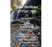 Sefer HaMidot - Hebrew with English