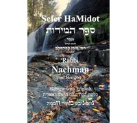 Sefer HaMidot - In Hebrew with an English translation: סםר המדות - בלשון הקודש עם תרגום לאנגלית