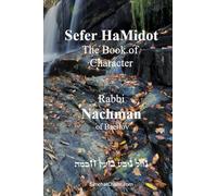 Sefer HaMidot - The Book of Character
