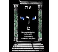 Sefer Tiqqunei HaZohar Volume 3: English Translation