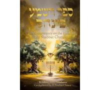 Sefer Vayeshama Pinchas: A Commentary on the Haftarah for Shabbat Chanukah