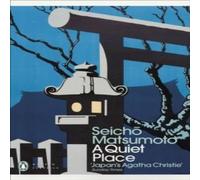 Seicho Matsumoto A Quiet Place Paperback Book Seicho Matsumoto Multicolor