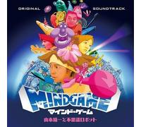 Seiichi Yamamoto - Mind Game / O.S.T.