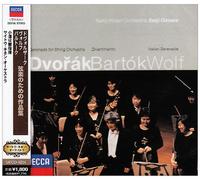 Seiji Ozawa & Saito Kinen Orch - Dvorak: Serenade for String Orc