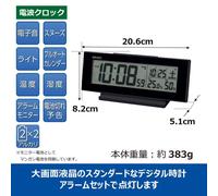 Seiko Clock Alarm Clock Always On Radio Wave Digital Calendar Temperature Humidity Display Visible Even At Night Black 82 X 206 X 51 Mm Sq324k