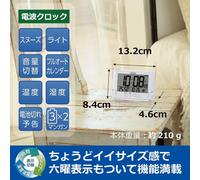 Seiko Clock Alarm Clock Table Clock Digital Radio White Pearl 84 X 132 X 46mm Sq320w