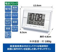 Seiko Clock Alarm Clock Table Clock Radio Digital Calendar Temperature Humidity White Pearl 85 X 120 X 48 Mm Bc419s