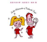 SEIKO MATSUDA TAKASHI FUJII - Manatsu No Yo No Yume