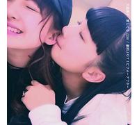 Seiko Omori - Aishiteru.Com / Gekiteki Joy! Before After [Japan CD] AVCD-83444