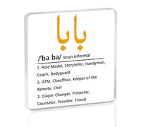 SEIRAA Arabic Baba Desk Sign Arabic Dad Gifts Eid Dad Gift Islamic Muslims Desk Decor Islamic Gifts For Dad (ba ba dd)