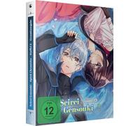Seirei Gensouki: Spirit Chronicles - Staffel 2 - Gesamtausgabe - [Blu-ray]