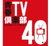 Seishun TV Club 40 [2cd]