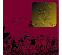 Seitan 50th Densetsu Tonari No Beethoven