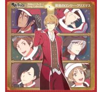 SEIYA NO LOVE LETTER-SAIGO NO LONELY CHRISTMAS- O.S.T. - Seiya No Love Letter-Saigo No Lonely Christmas- O.S.T.