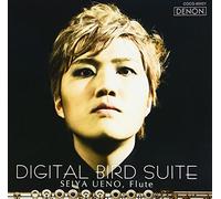 Seiya Ueno - DIGITAL BIRD KUMIKYOKU