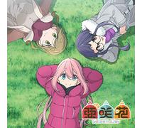 Seize The Day(アニメ盤)