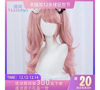 SEIZIS Danganron Po Enoshima Dunzi Black and White Bear Hairpin Tiger Mouth Clip Double Ponytail Cos Wig Wig Cosplay Anime Wig Coser