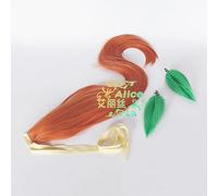 SEIZIS Racing Pretty Derby Sileble Bell COS Pseudo Color Ear Tail Cosplay Anime Wig Coser