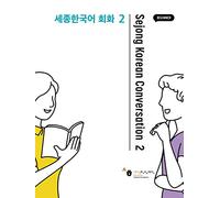 Sejong Korean Conversation 2