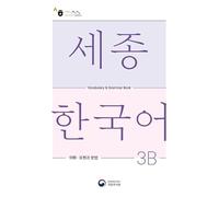 Sejong Korean Vocabulary and Grammar 3B