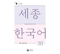 Sejong Korean Vocabulary and Grammar 3B