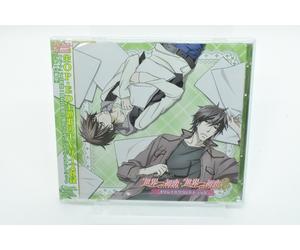 Sekai Ichi Sekaiichi Hatsukoi 1 & 2 Original Soundtrack 2CD NEW Japan