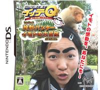 Sekai no Hate Made Itte Q! Chinjuu Hunter Mono no Daibouken [Japan Import]