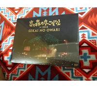 Sekai No Owari - 炎と森のカーニバル in 2013 [DVD]
