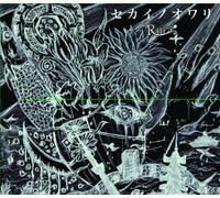 SEKAI NO OWARI(+DVD)(ltd.)