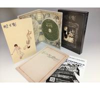 Sekai No Owari - Sekai No Owari - Nemurihime (Type A) (PHOTOBOOK+BOX) [Japan LTD CD] TFCC-89380