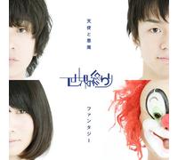 Sekai No Owari - Tenshi to Akuma/Fantasy