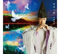 Universal Music Group – Sekai No Uta