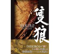 SEKIRO: SHADOWS DIE TWICE Official Artworks