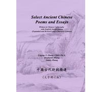 Select Ancient Chinese Poems and Essays Written in Chinese Calligraphy with English Interpretation: Expanded and Revised Large-Character Edition