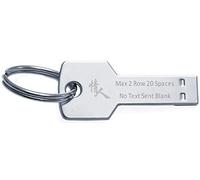 Select Gifts Keyring Flash Memory Stick Key USB 16GB Text Chinese Love Valentine Engraved