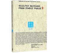 Selected Readings from Jin Gui Yao Lue (Synopsis of Prescriptions of the Golden Chamber) (English Version)