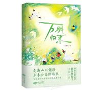 Selected Short Stories of Jin Duoer