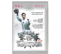 Selected Traditional Yang-style Taijiquan