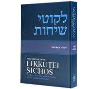 Selections from Likkutei Sichos in English- Volume 3 (Vayikra) Leviticus | Vayikra Commentary & Views On Weekly Torah Portion By Lubavitcher Rebbe | Original Judaism Book On Jewish History & Religion