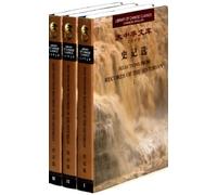 Selections from Records of the Historian Library of Chinese Classics Chinese-English