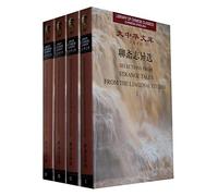 Selections from Strange Tales from the Liaozhai Studio (Library of Chinese Classics Series)