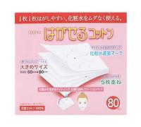 SELENA Multi-Layer Cotton Puff, 80 Count by Selena