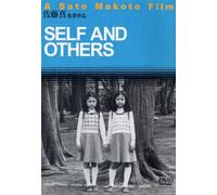 SELF AND OTHERS [DVD]