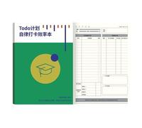 Self-Discipline Punching Plan Book Daily Time Management Book-Self-Discipline Punching