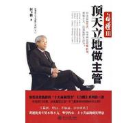 Self slowly 3: The indomitable spirit to do competent(Chinese Edition)