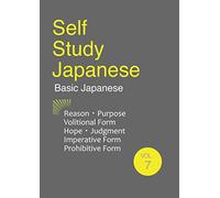 Self Study Japanese: 7. Reason・Purpose・Volitional Form・Hope・Judgment・Imperative Form・Prohibitive Form