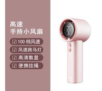 SELVFZ 100 Speed Cordless Fan Powerful Motor Air Blower Cooling Fan Handheld Blower Speed Adjustment For Industrial Use USB Rechargeable Portable Lightweight Desk