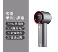 SELVFZ 100 Speed Cordless Fan Powerful Motor Air Blower Cooling Fan Handheld Blower Speed Adjustment For Industrial Use USB Rechargeable Portable Lightweight Desk