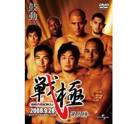 戦極ーSENGOKU-第五陣 [DVD]